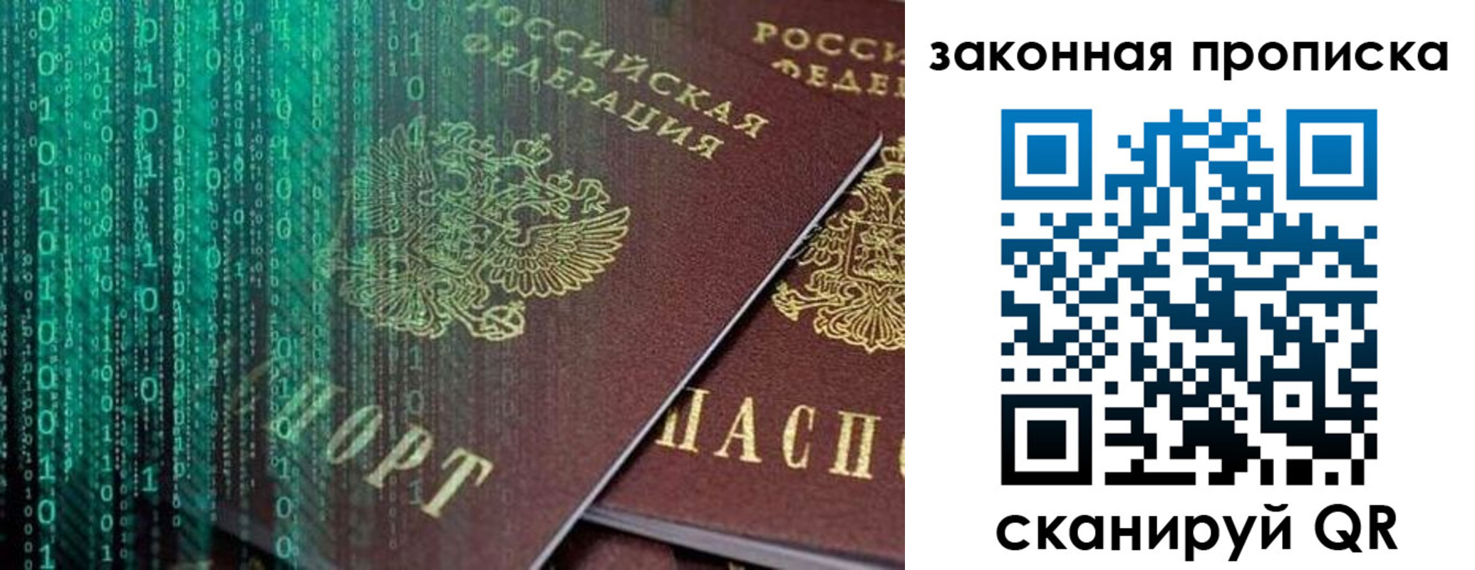 временная регистрация недорого в Карачаевске