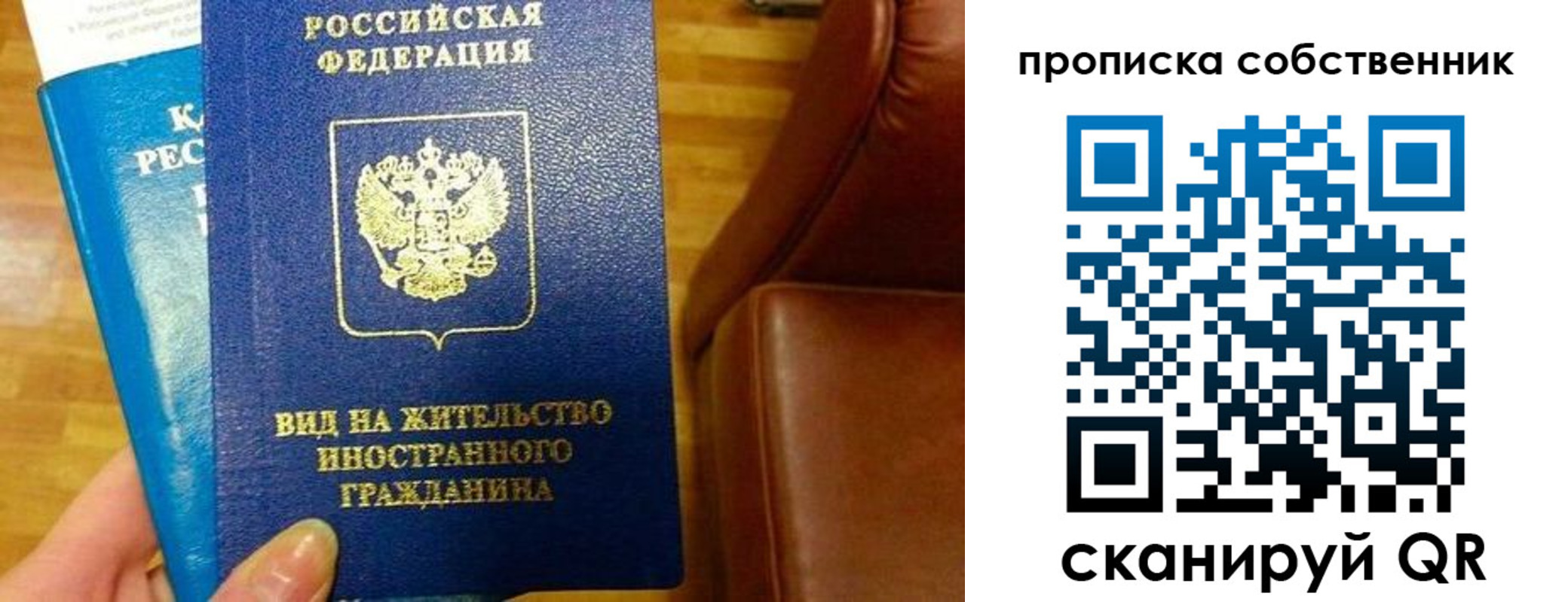 пропишу в квартире в Карачаевске
