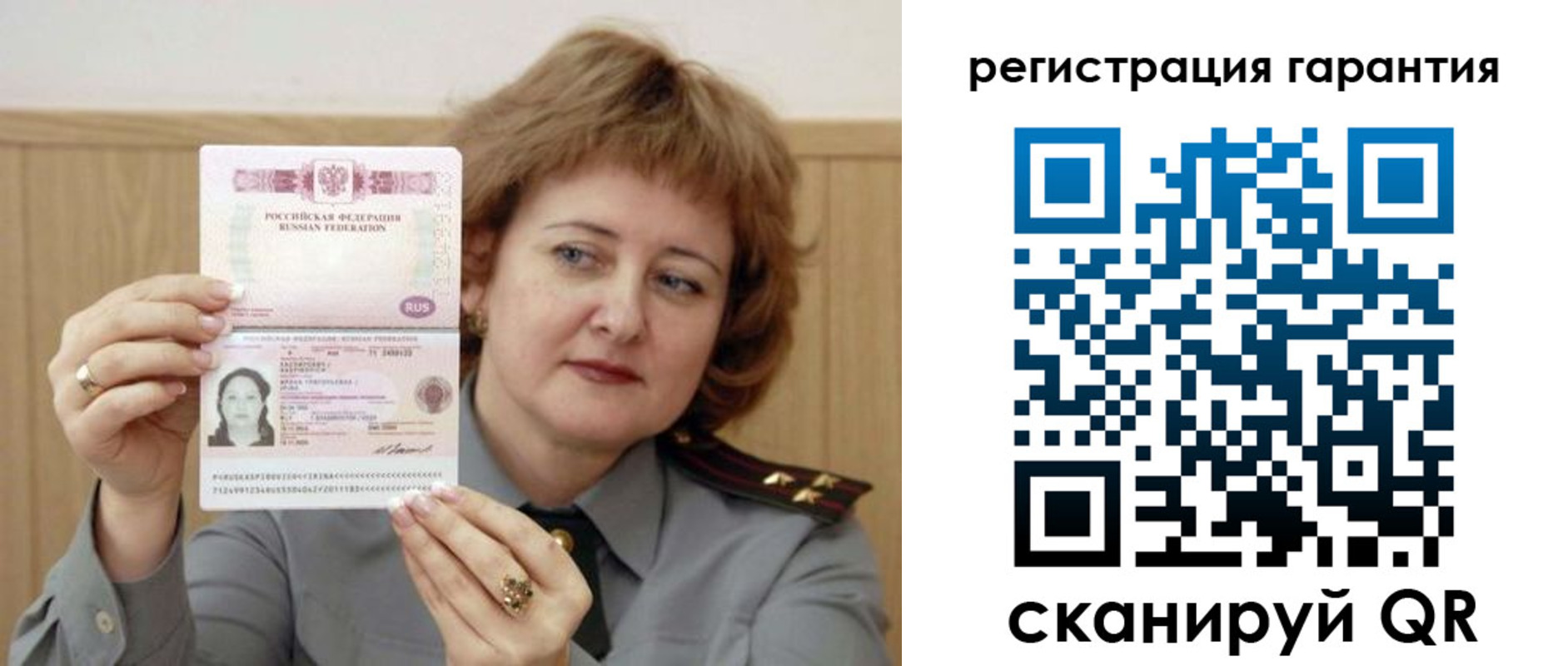 временная регистрация адрес в Карачаевске