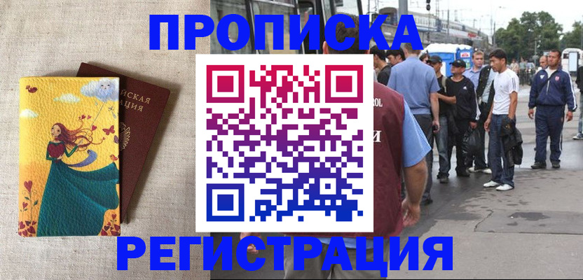 регистрация для дет. сада в Карачаевске